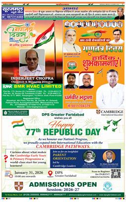 Faridabad 2026-01-26