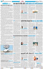 Main Edition 2026-01-26