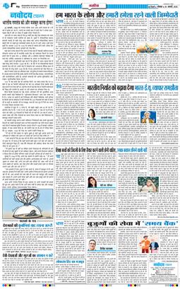 Main Edition 2026-01-26