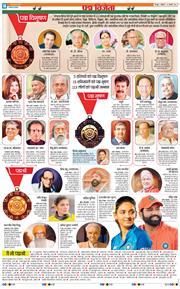 THE NAVODAYA TIMES MAIN UTTARAKHAND AND DEHRADUN 2026-01-26