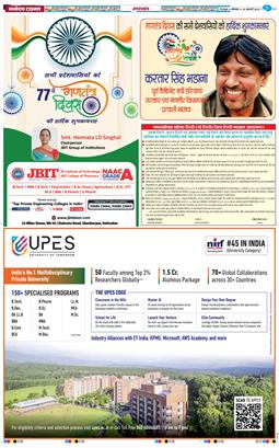 THE NAVODAYA TIMES MAIN UTTARAKHAND AND DEHRADUN 2026-01-26