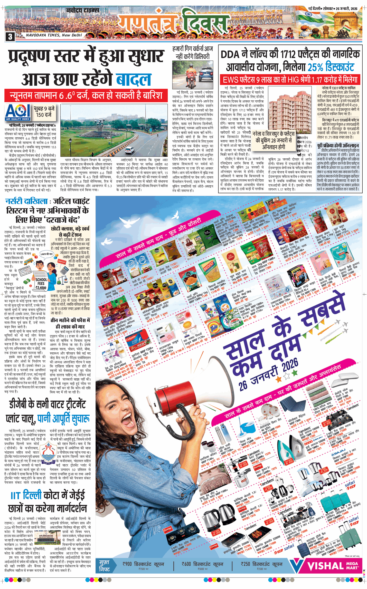 Main Edition 2026-01-26