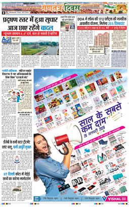 Main Edition 2026-01-26