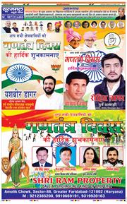 Faridabad 2026-01-26