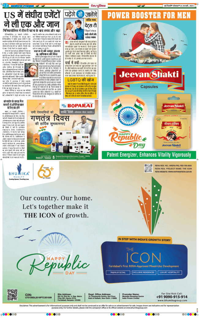 THE NAVODAYATIMES NCR MAIN 2026-01-26