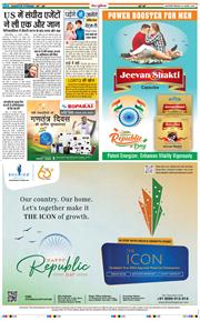 THE NAVODAYATIMES NCR MAIN 2026-01-26