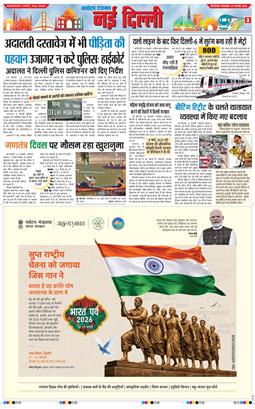 Main Edition 2026-01-27