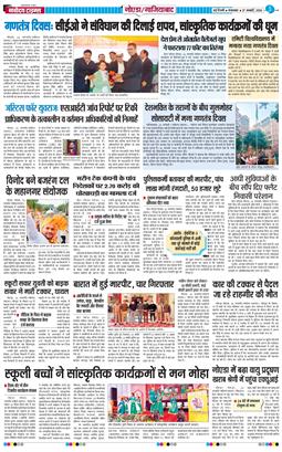 Ghaziabad 2026-01-27