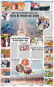 Main Edition 2026-01-27