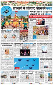 Main Edition 2026-01-27