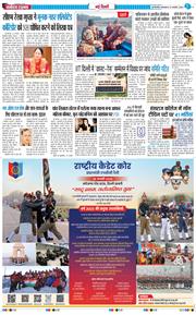 Main Edition 2026-01-27