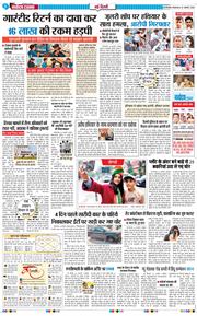 Main Edition 2026-01-27