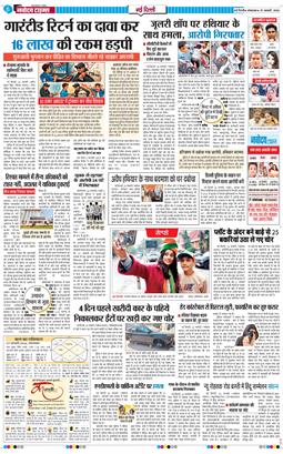 Main Edition 2026-01-27