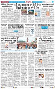 Main Edition 2026-01-27