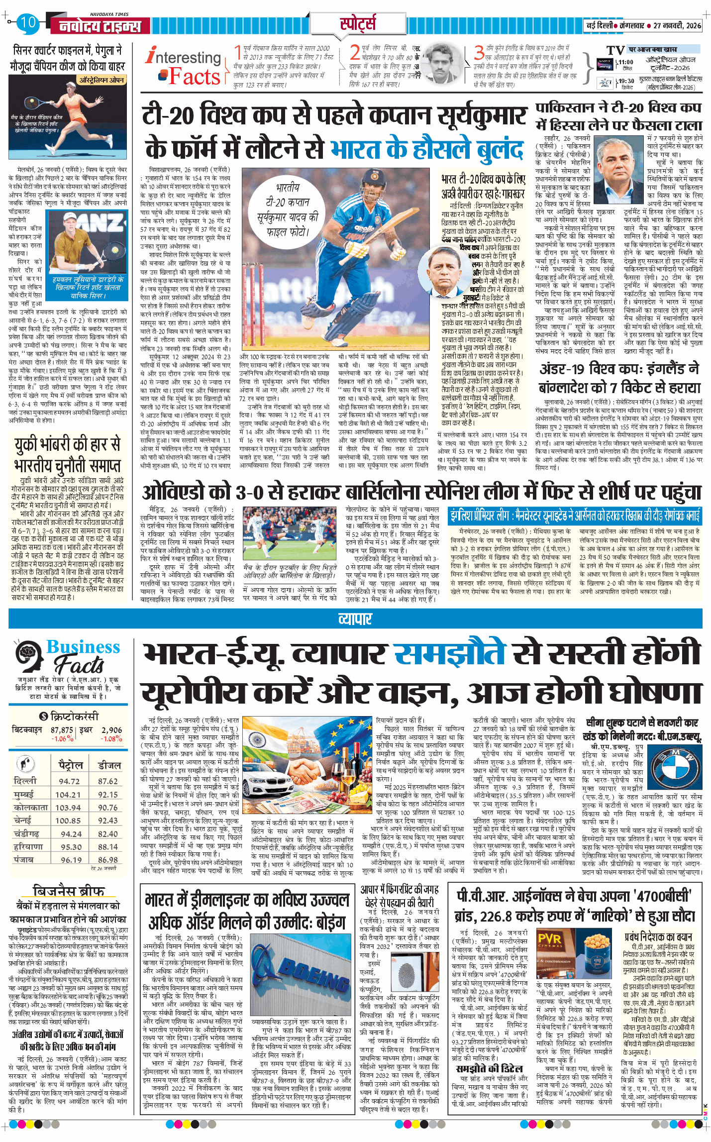 Main Edition 2026-01-27