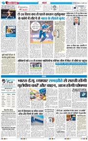 Main Edition 2026-01-27