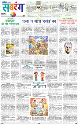 THE NAVODAYA TIMES MAIN UP 2026-01-27