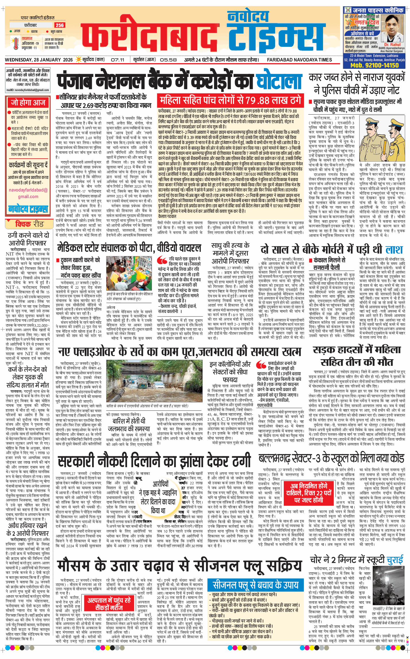 Faridabad 2026-01-28