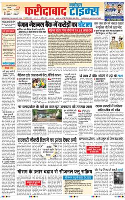 Faridabad 2026-01-28