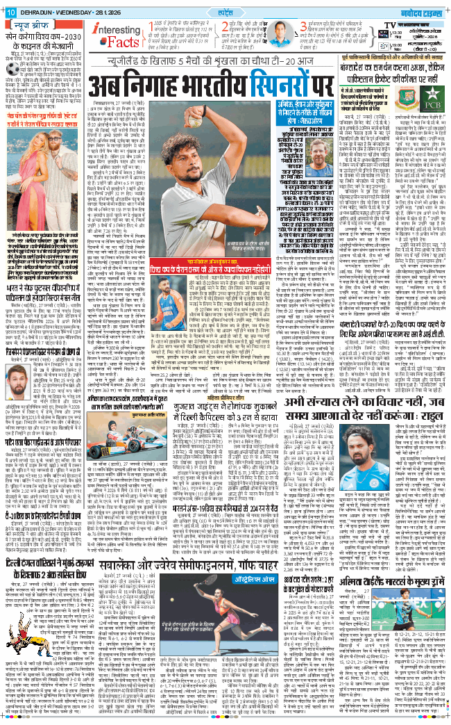 THE NAVODAYA TIMES MAIN UTTARAKHAND AND DEHRADUN 2026-01-28