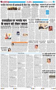 Main Edition 2026-01-28