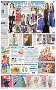 THE NAVODAYA TIMES MAIN UTTARAKHAND AND DEHRADUN 2026-01-28