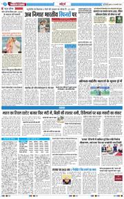 Main Edition 2026-01-28