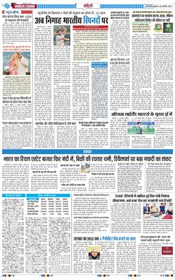 Main Edition 2026-01-28