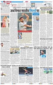 THE NAVODAYATIMES NCR MAIN 2026-01-28