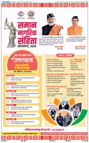 Main Edition 2026-01-28