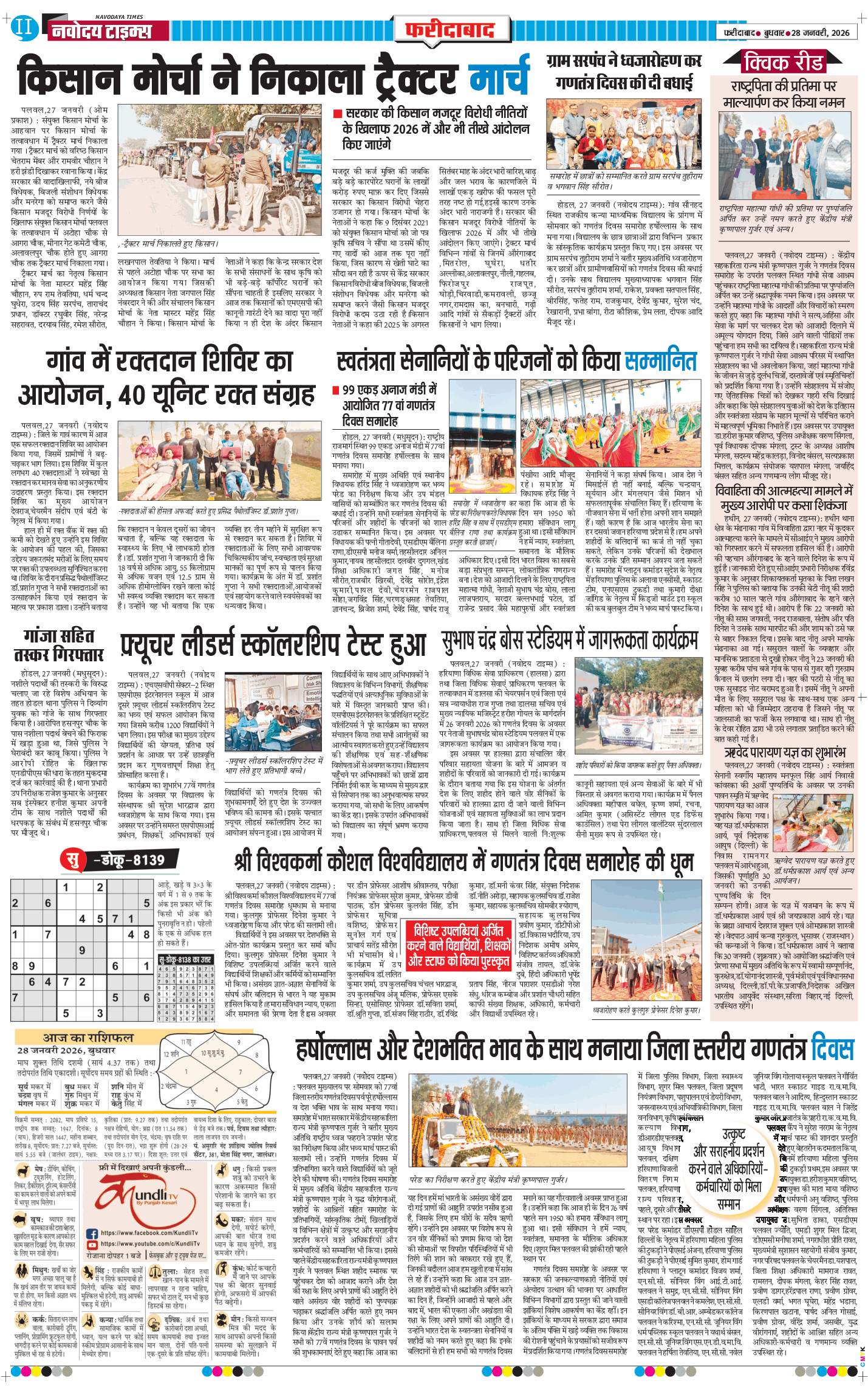 Faridabad 2026-01-28