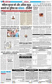 THE NAVODAYATIMES NCR MAIN 2026-01-28