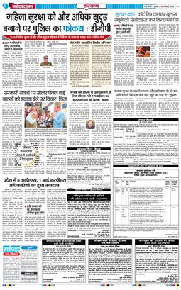 THE NAVODAYATIMES NCR MAIN 2026-01-28