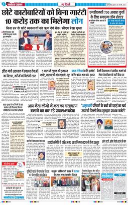 Main Edition 2026-01-28