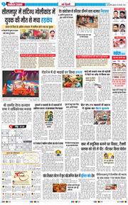 Main Edition 2026-01-28