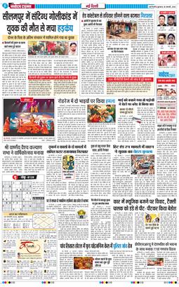 Main Edition 2026-01-28