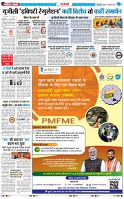 Main Edition 2026-01-28