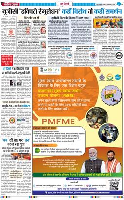 Main Edition 2026-01-28