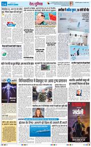 Main Edition 2026-01-28