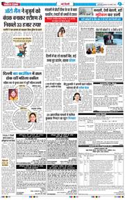 Main Edition 2026-01-28