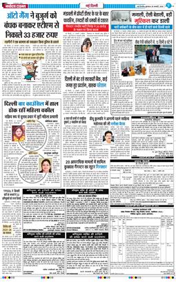 Main Edition 2026-01-28