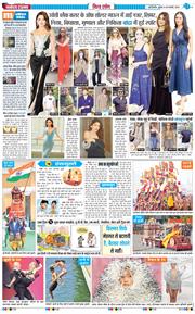 THE NAVODAYATIMES NCR MAIN 2026-01-28