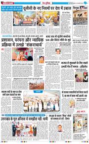 Main Edition 2026-01-28