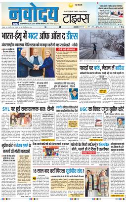 Main Edition 2026-01-28