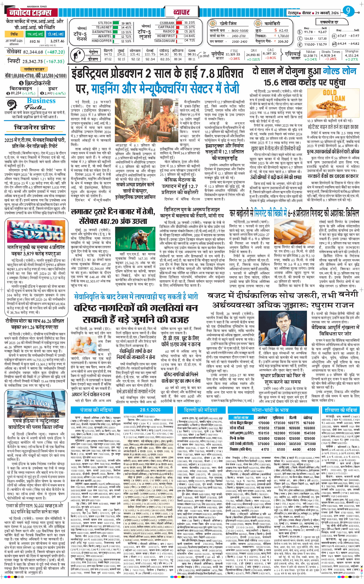 THE NAVODAYA TIMES MAIN UTTARAKHAND AND DEHRADUN 2026-01-29
