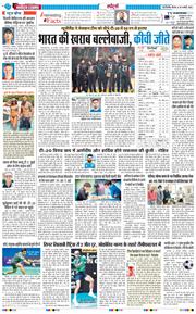 Main Edition 2026-01-29