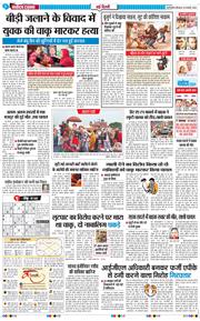 Main Edition 2026-01-29