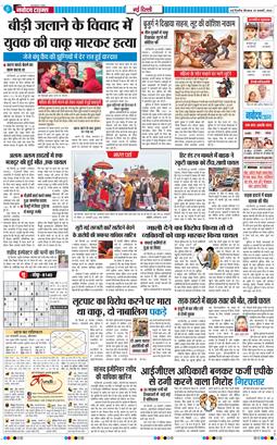 Main Edition 2026-01-29