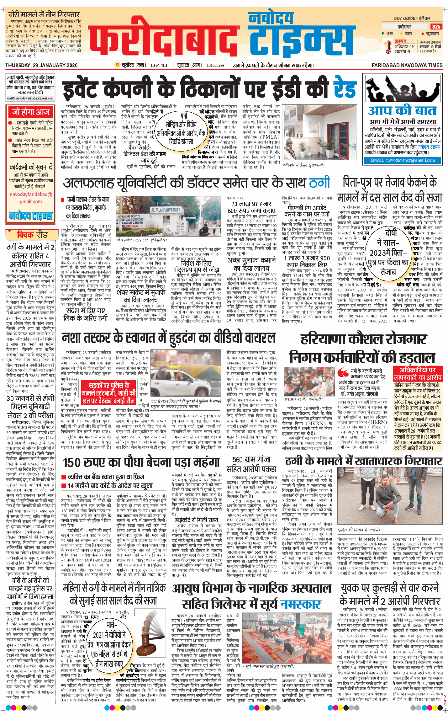Faridabad 2026-01-29