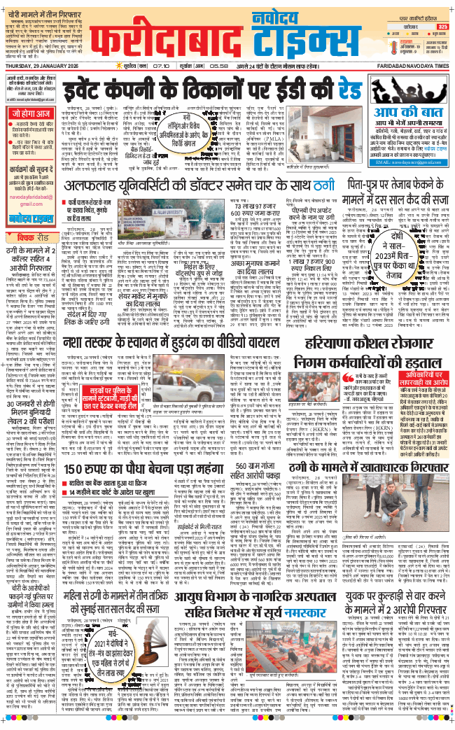 Faridabad 2026-01-29